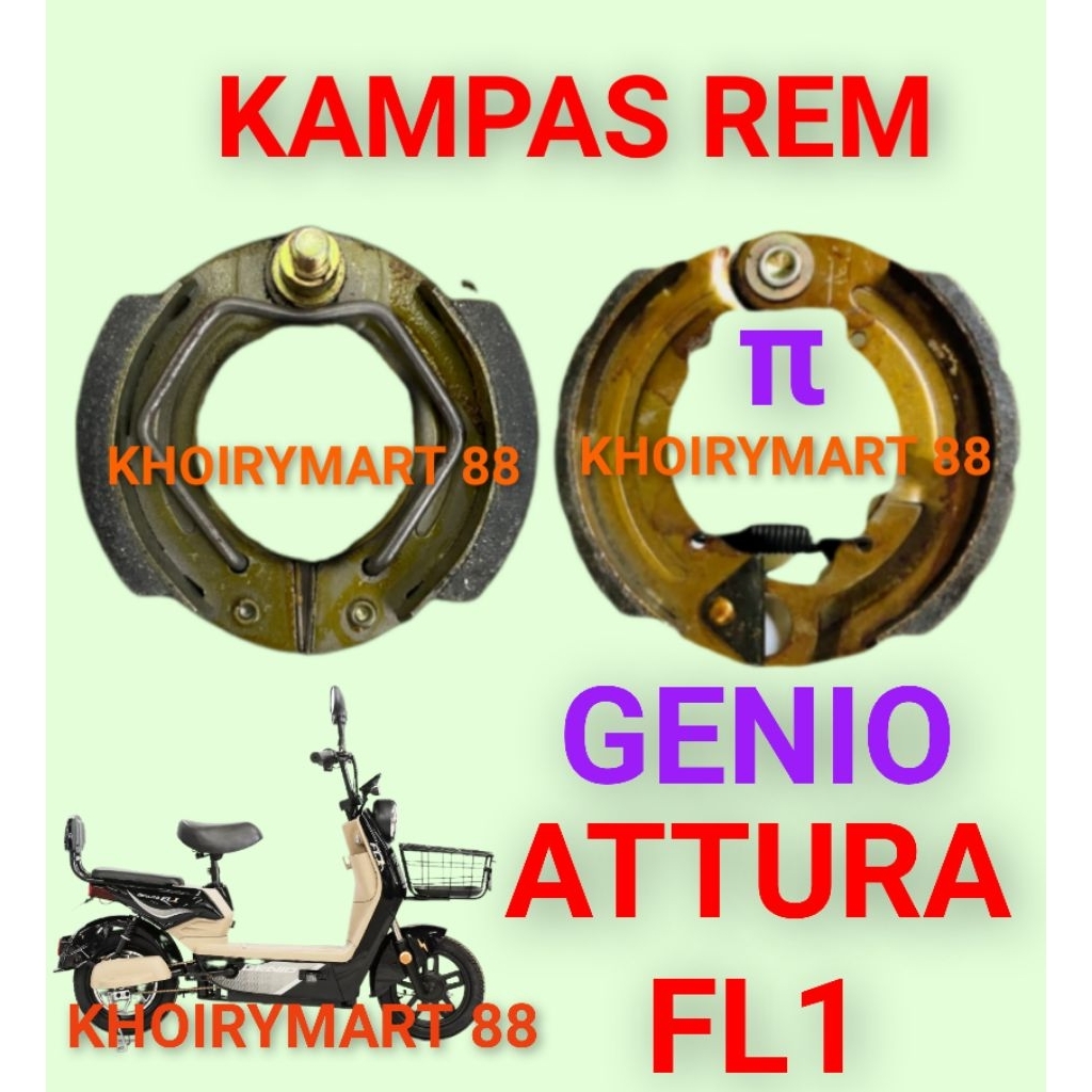 kampas rem genio attura fl1 kampas rem sepeda listrik genio attura fl1
