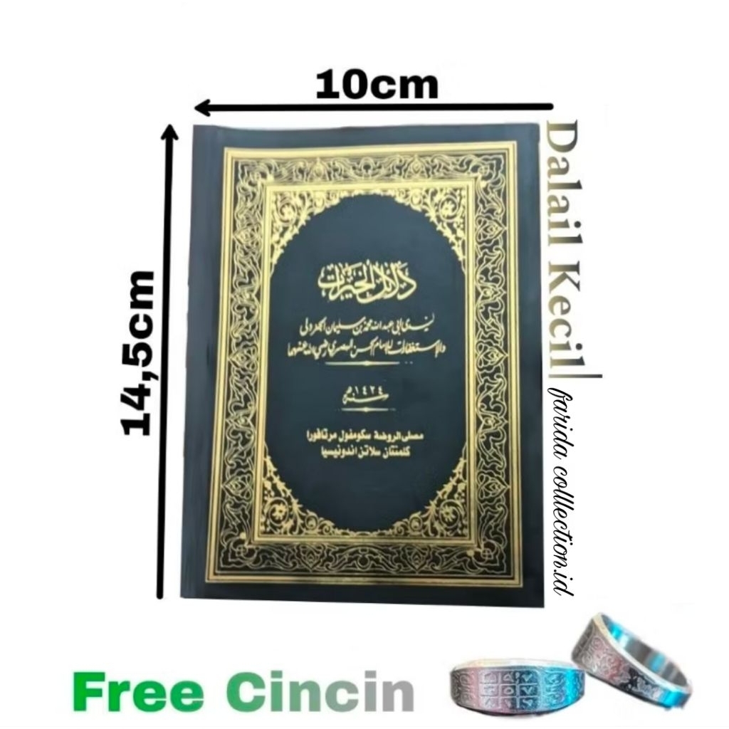Kitab Dalail / Dalail Khairat Ukuran Kecil / Tanggung Soft Cover AL-ZAHRA Sekumpul Free Cincin