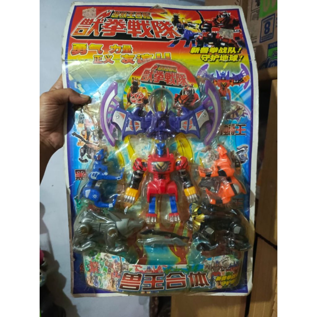 megazord jungle fury power rangers