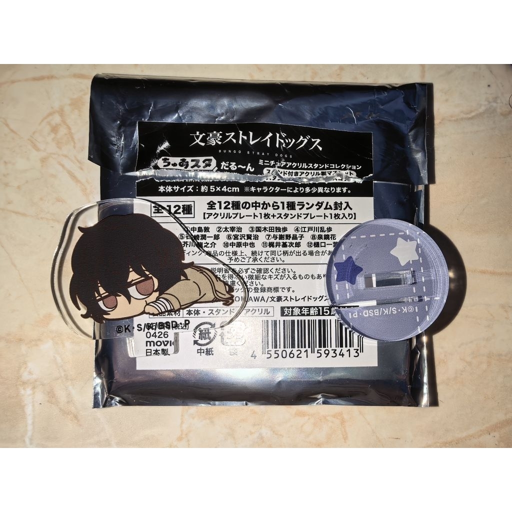 Mini Osamu dazai standee Official Bungou stray dogs