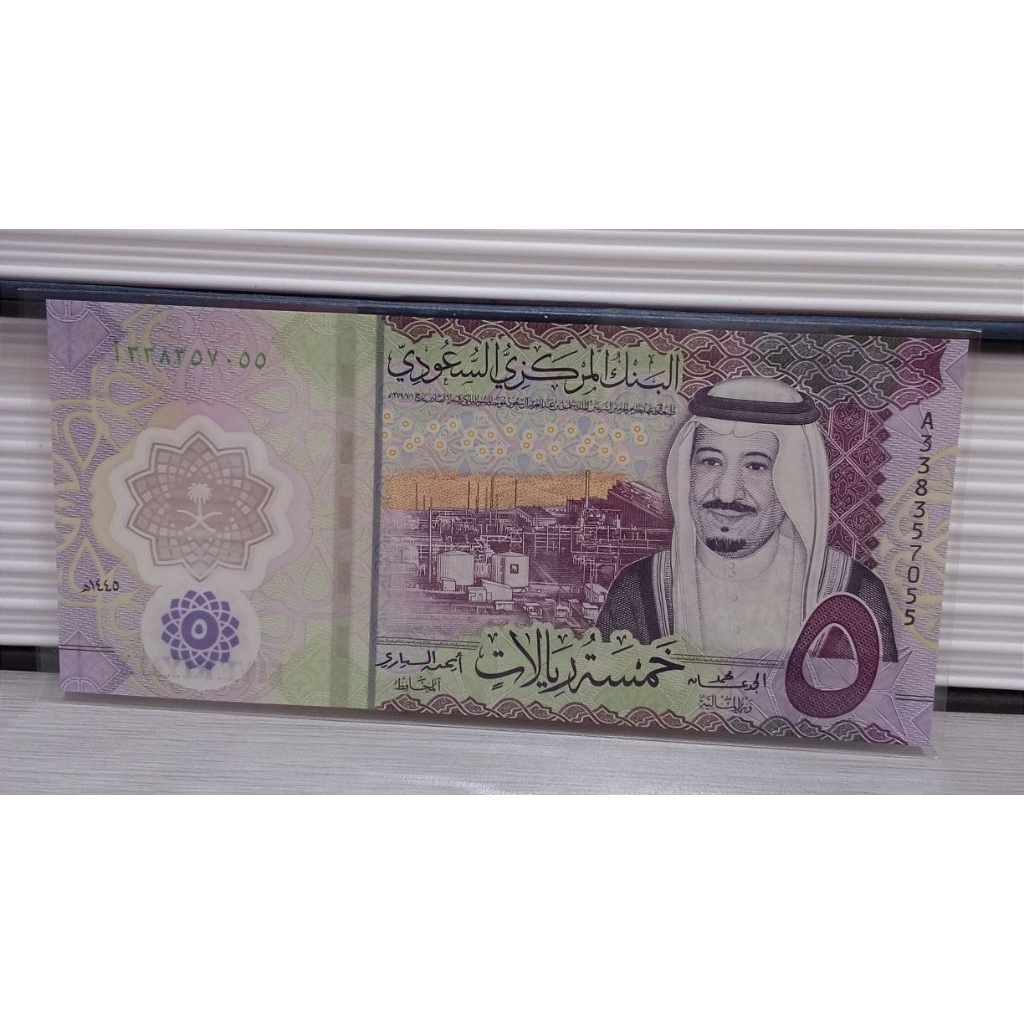 Mancanegara Uang Arab Saudi 5riyal AUNC Polymer untuk Koleksi Mahar dan Numismatik