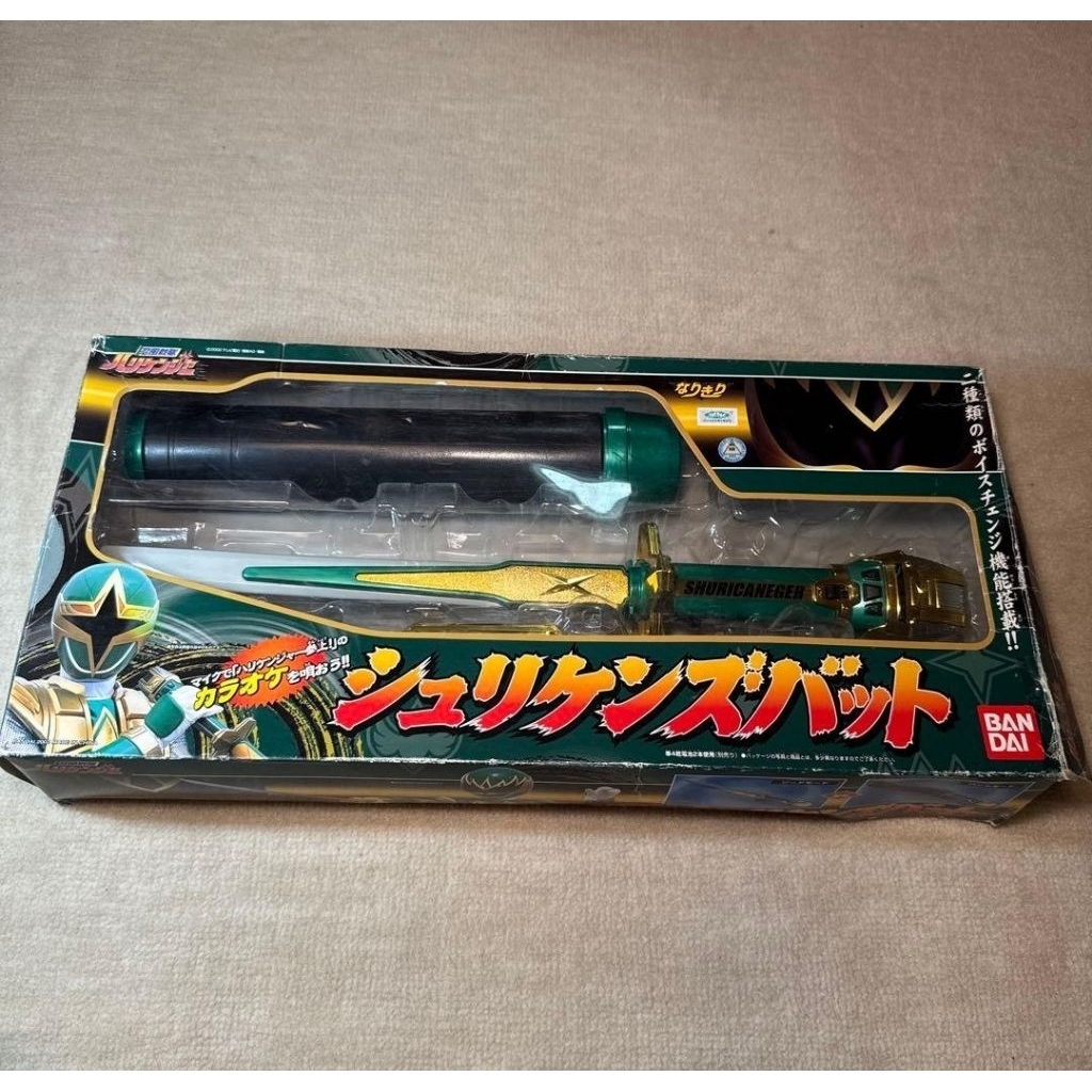 Dx Power Rangers Ninja Storm Ninpuu Sentai Hurricanger Green Katana