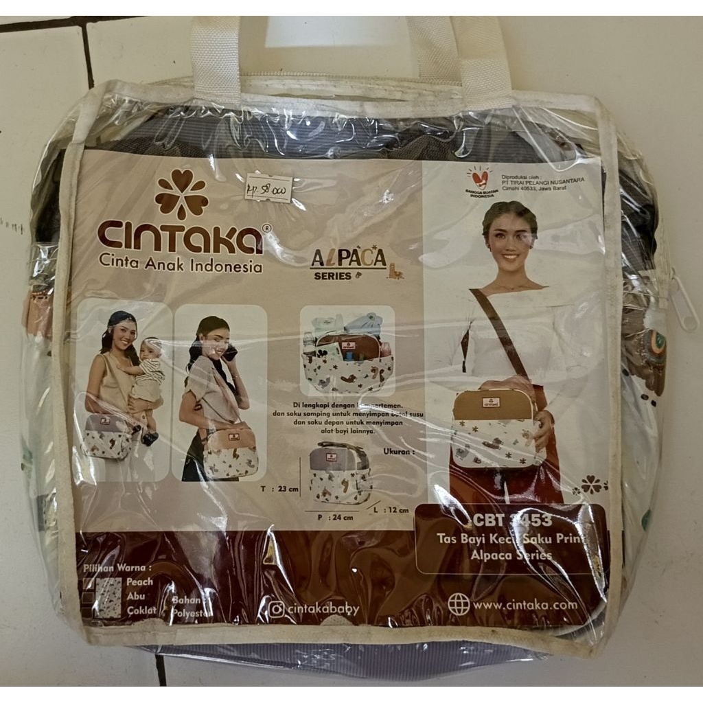 Cintaka Tas Bayi Besar Saku Print Alpaca Series memiliki warna ungut yang dominan dengan motif alpak