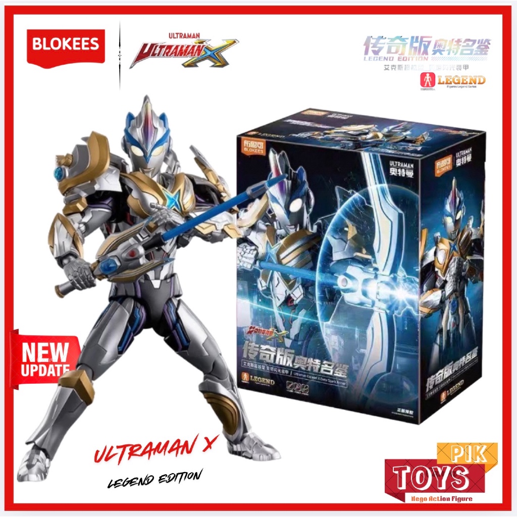 Blokees Ultraman Legend Edition X Spark Armor