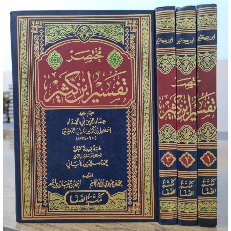 Mukhtashor Tafsir Ibnu Katsir Mukhtasor Tafsir Ibnu Kasir