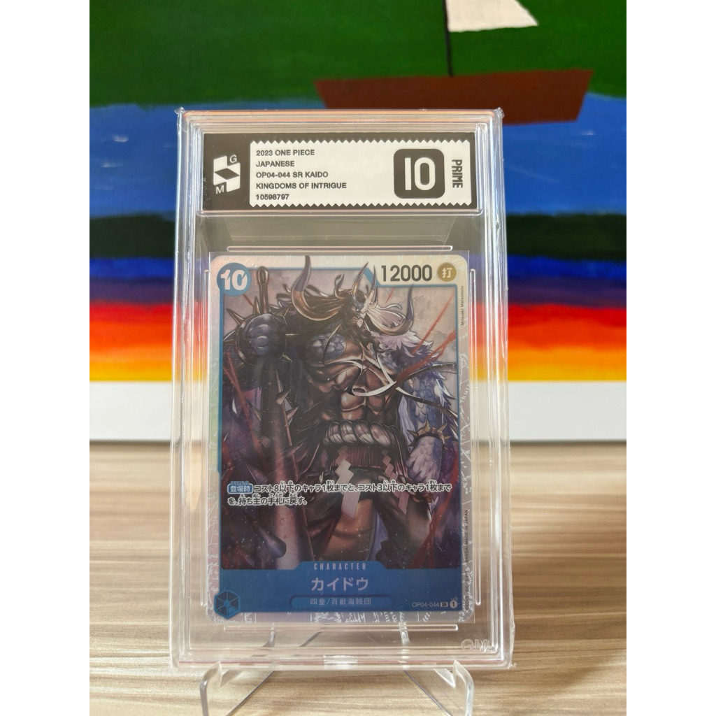 One Piece TCG Slab Kaido OP04-044 Grade 10 GM