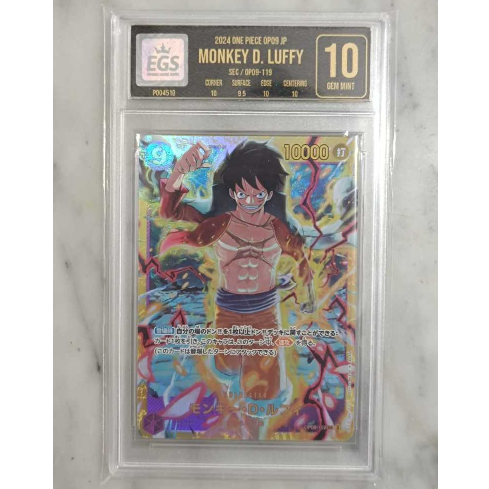 One Piece TCG OP09-119 (Sec) Luffy Slab EGS 10