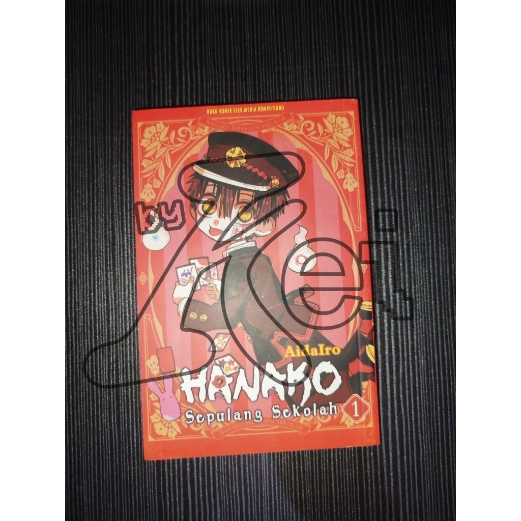 Komik Secondhand Jibaku Shounen Hanako-kun / Vol. 0-20 (minus Vol.3) + Sepulang sekolah Vol.1)