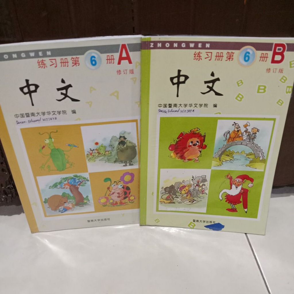 Buku ZHONGWEN 6 a. 6.b