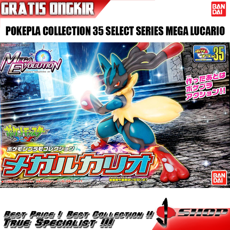 POKEPLA / POKEMON PLAMO COLLECTION 35 SELECT SERIES MEGA LUCARIO
