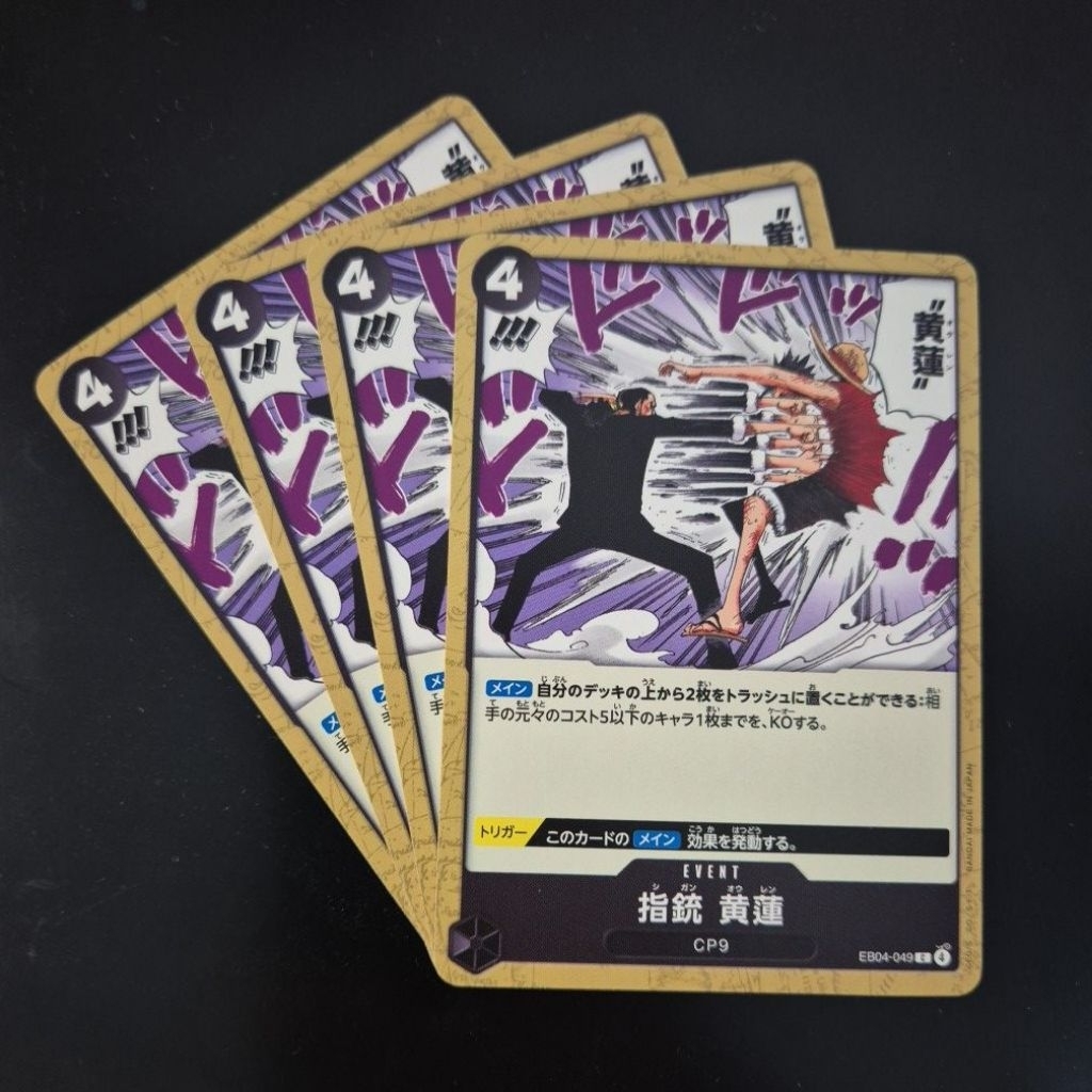 EB04-049 (4 kartu) CP9 Common Event Card One Piece TCG