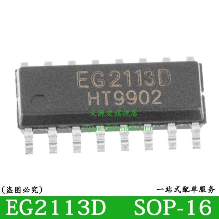 EG2113D 5PCS SOP-16 IGBT Tube Gate Driver Chip IC
