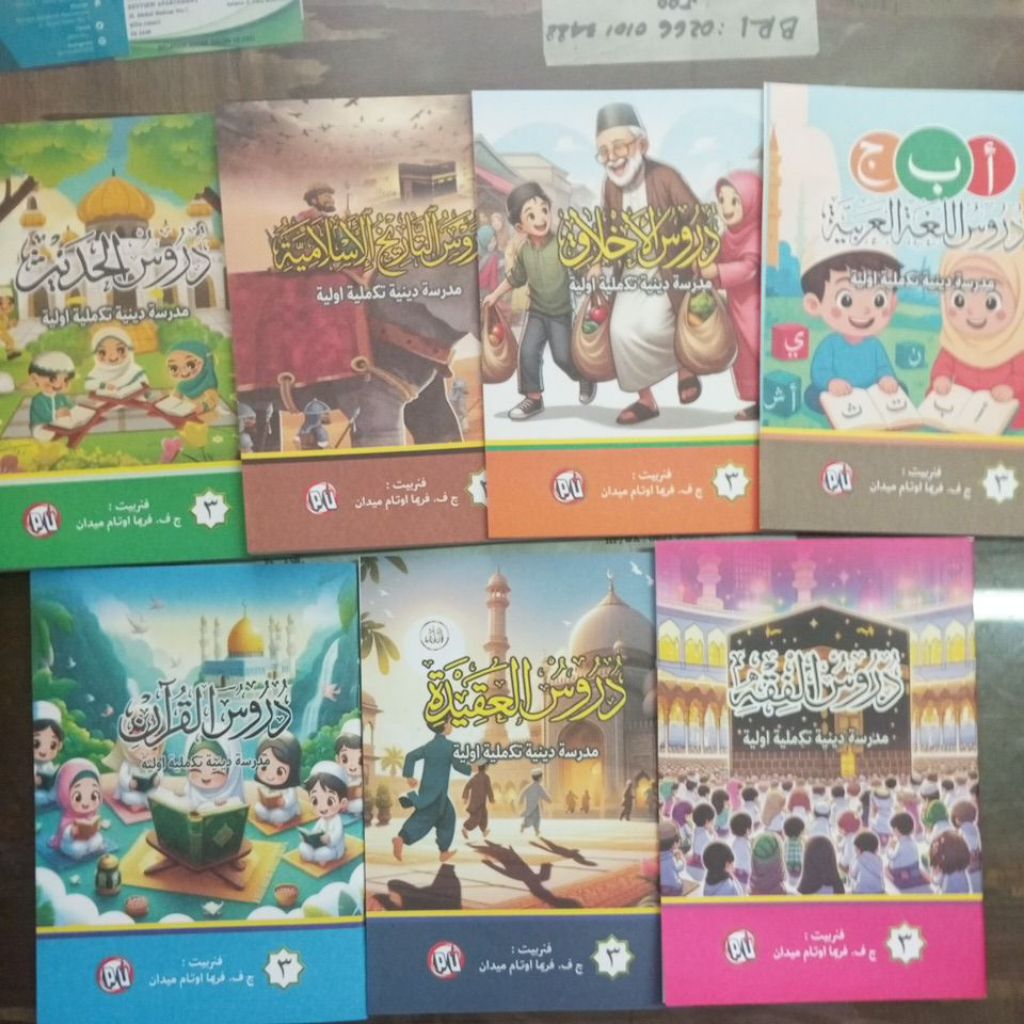 Buku MDTA kelas 3(terdiri dari 7buku)