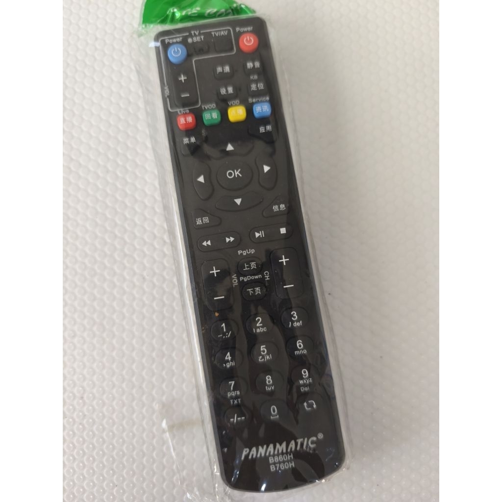 Remote Remot STB Indihom indihome B860H