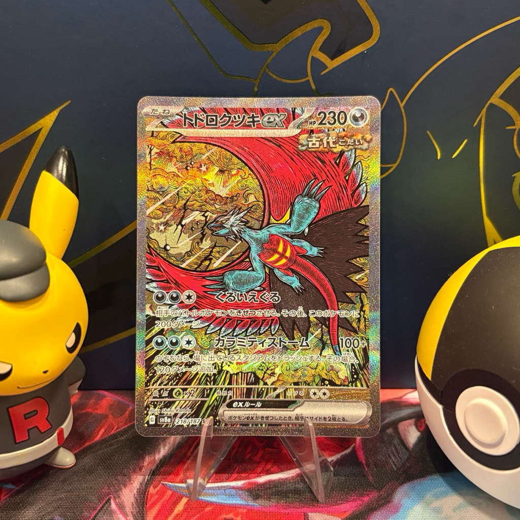 Roaring Moon Ex 218/187 JP - SAR - Japanese Terastal Festival - Pokemon TCG