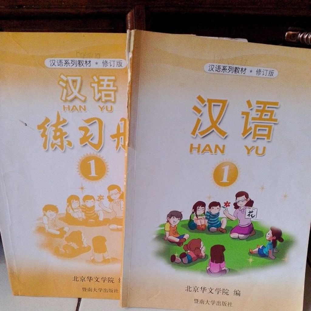 buku Mandarin kelas 1 SD