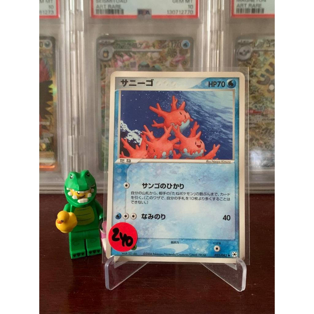 2004 Corsola Pokemon Japanese 023/083
