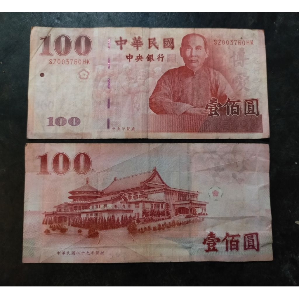 Uang 100 yuan taiwan