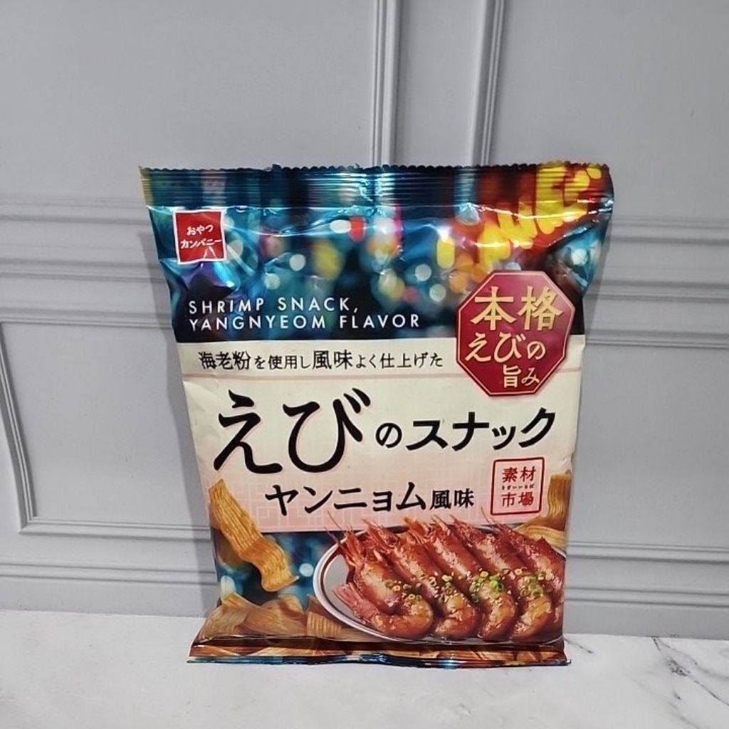 snack udang japan jepang /shrimp snack