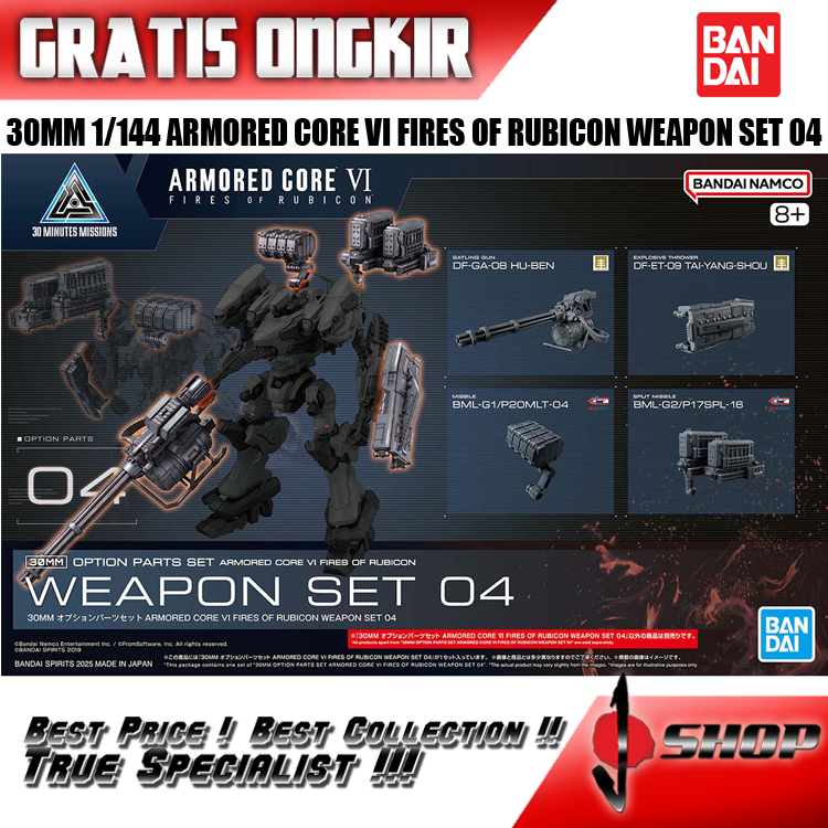 30MM / 30 MM / MINUTES MISSIONS OPTION PARTS SET ARMORED CORE VI FIRES OF RUBICON WEAPON SET 04