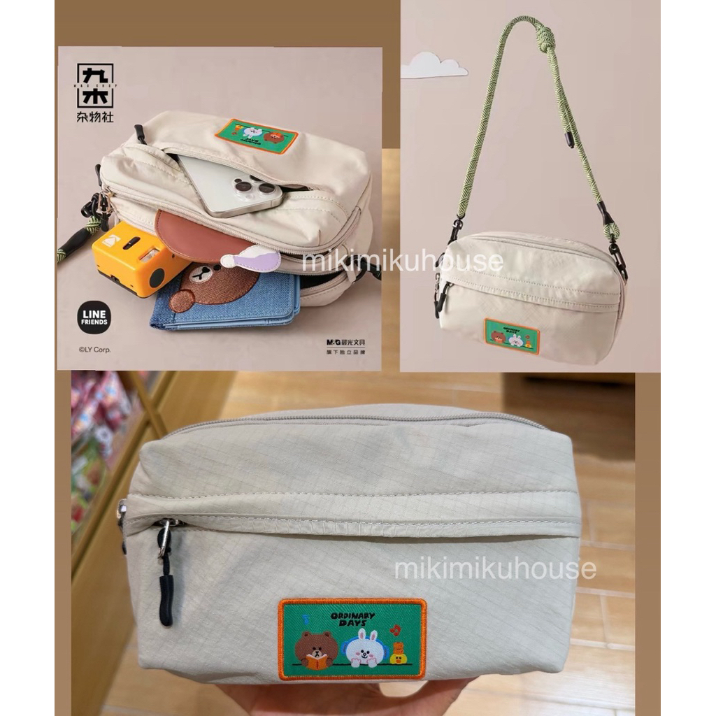 LINE FRIENDS BROWN TOFU BAG CROSSBODY TAS BROWN CROSS BODY LINEFRIENDS M&G LINE STORE CONY SALLY M&G