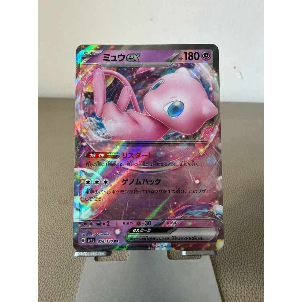 Pokemon Mew EX RR 076/190 Shiny Treasure Japan original
