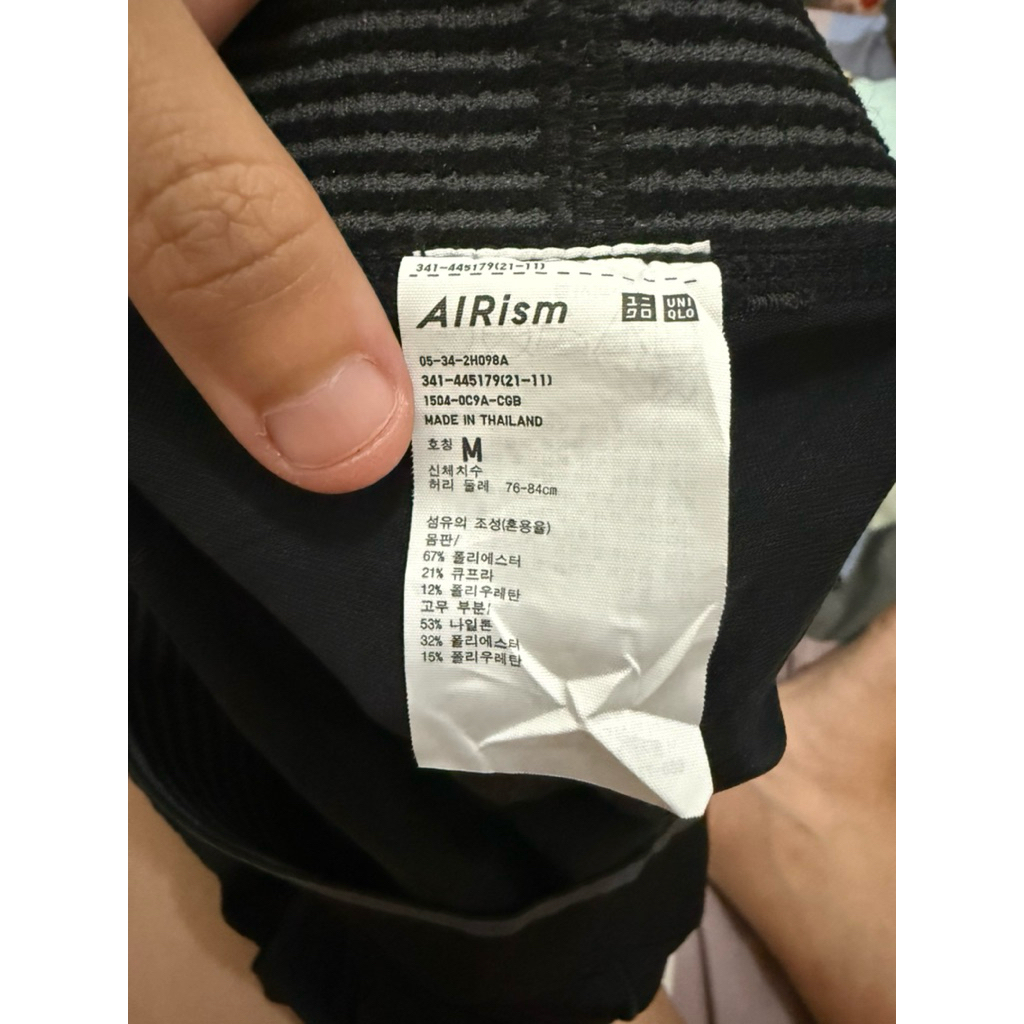 legging uniqlo airism (preloved)