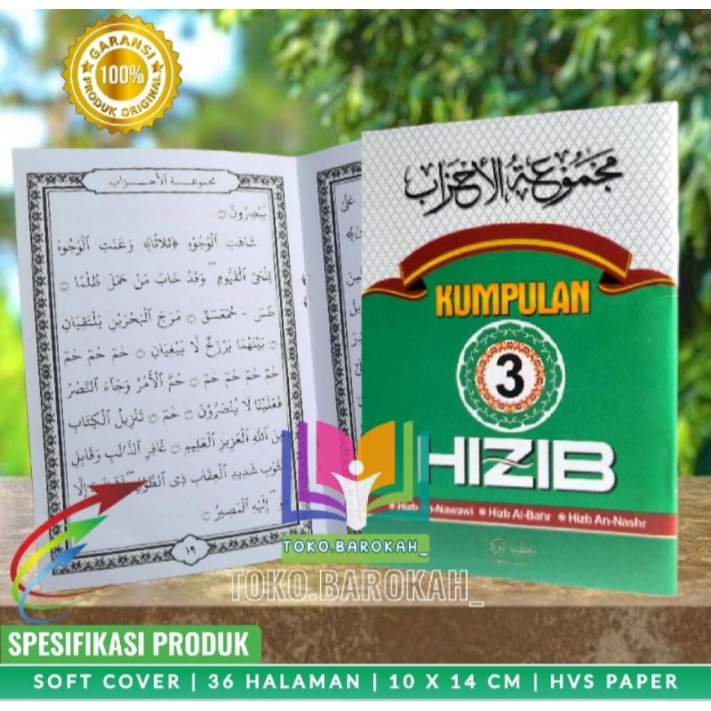 KUMPULAN 3 HIJIB AN NAWAWI, BAHAR, DAN NASHOR MAJMU'ATUL AHZAB KUMPULAN 3 HIJIB NAWAWI, BAHAR, DAN N