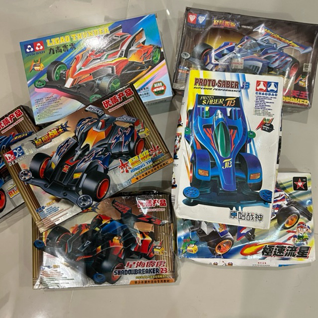 TAMIYA MAX BREAKER RARE OLD STOK AULDEY ORIGINAL SEGEL RAYHAWK GAMMA
