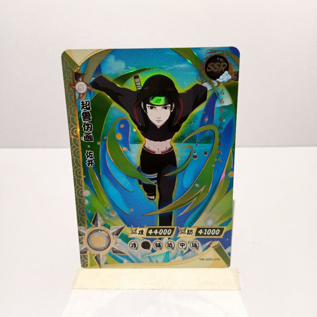 [SSR] SAI SSR - 079 | NARUTO KAYOU