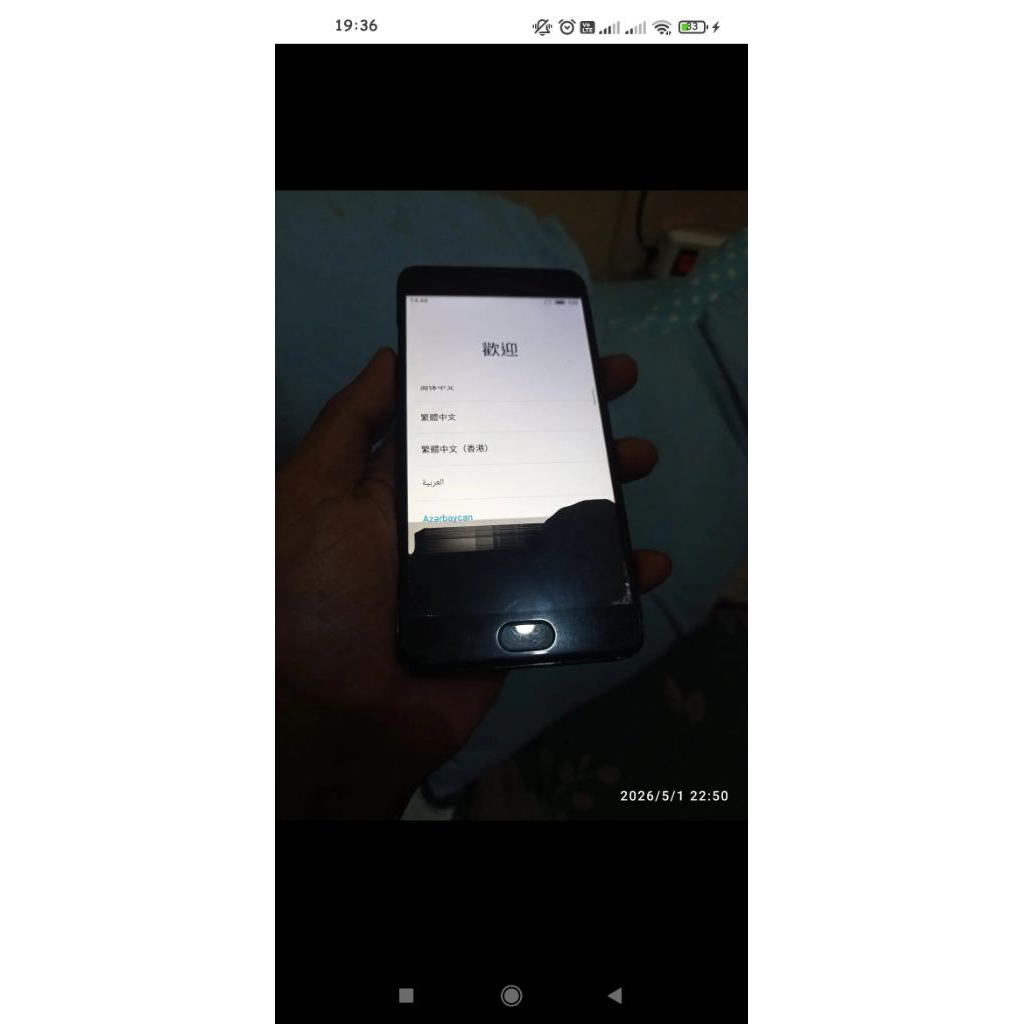 meizu m5 (minus LCD)