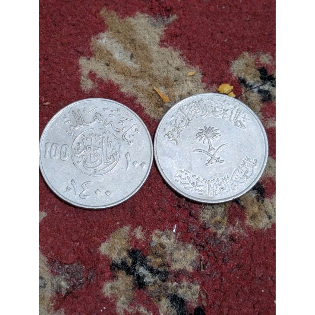 KOIN LAMA 100 HALALAH ARAB SAUDI 1400/1980