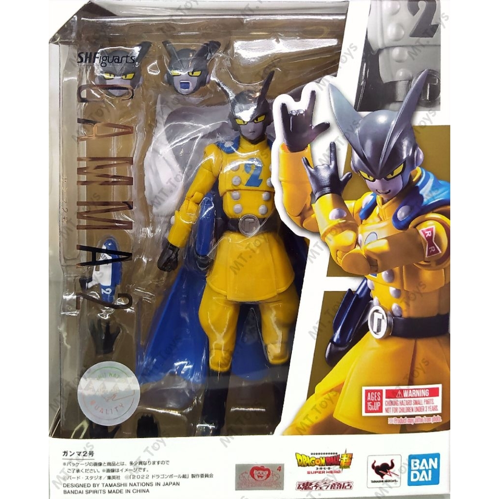 Bandai S.H.Figuarts Gamma 2 - Dragon Ball Super