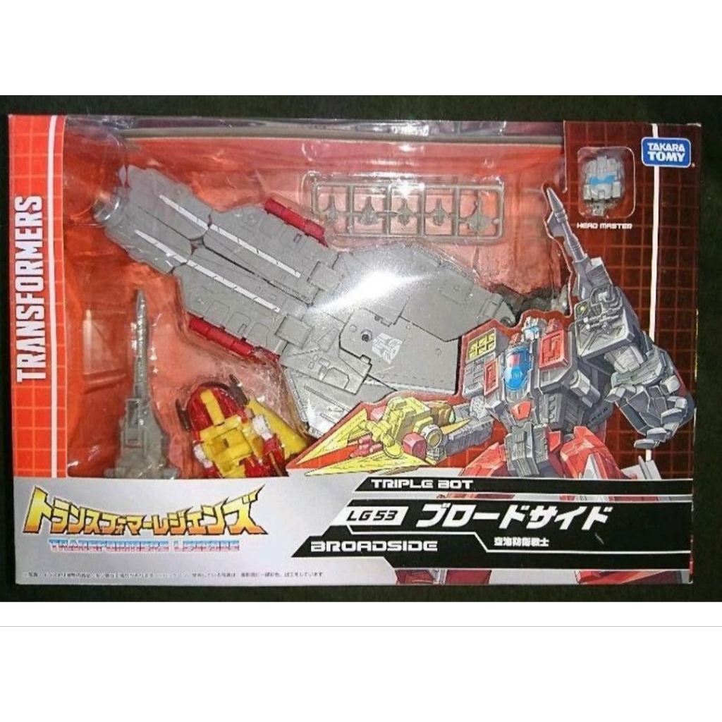 Transformers Takara Legends LG-53 broadside