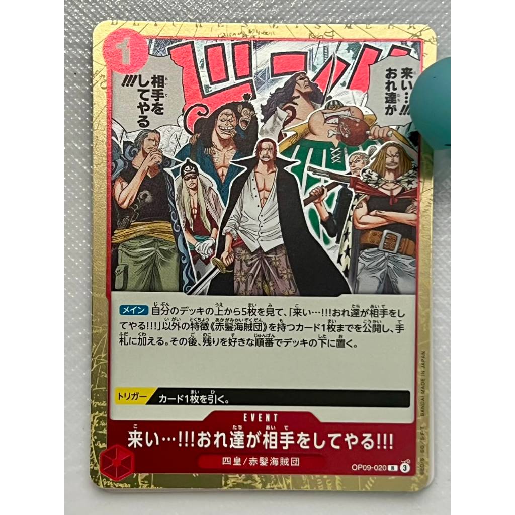 TCG One Piece OP09-020 We’re Going to Claim the One Piece Rare Foil Jepang Original Bandai