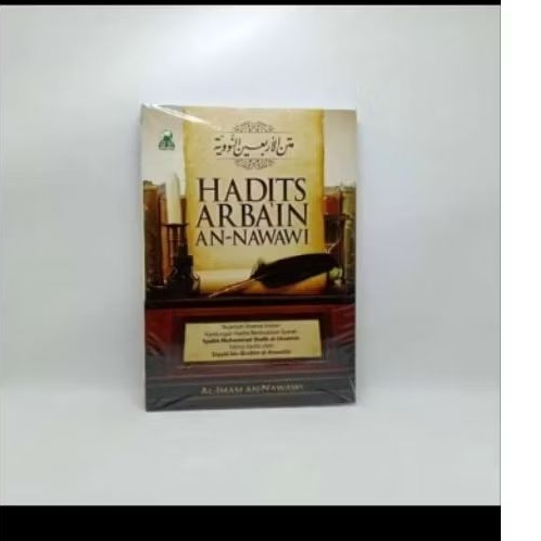 Hadits Arbain An-Nawawi / Hadits Arbain Darul Haq