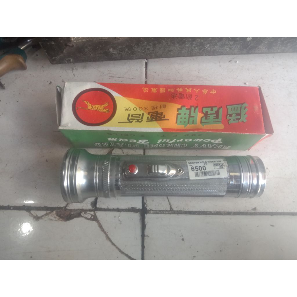 Senter Dop Klasik Jadul  Nyalah Dop Kuning FT 300 / Belum ad Baterai/