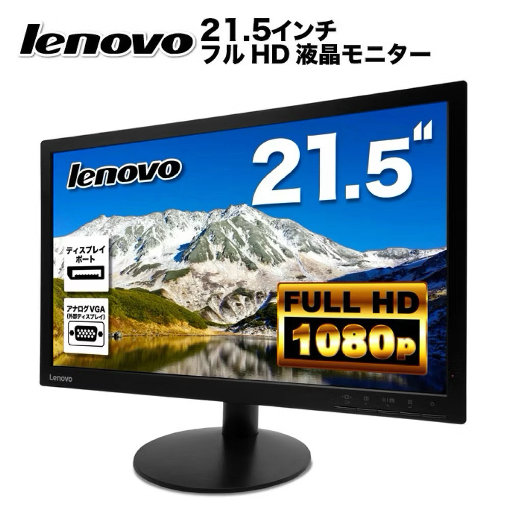 murah monitor led Lenovo Thinkvision 22inch Full HD
