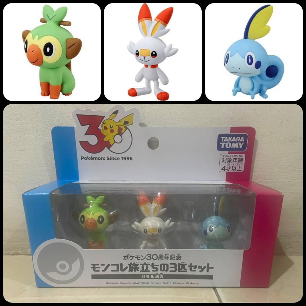 Moncolle Grookey 4cm Moncolle Scorbunny 4cm Moncolle Sobble 4cm Pokemon 30th Anniversary Set Galar S