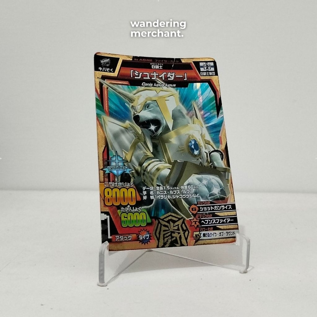 Animal Kaiser Japan | Fighter Card - Schneider - Gold Rare