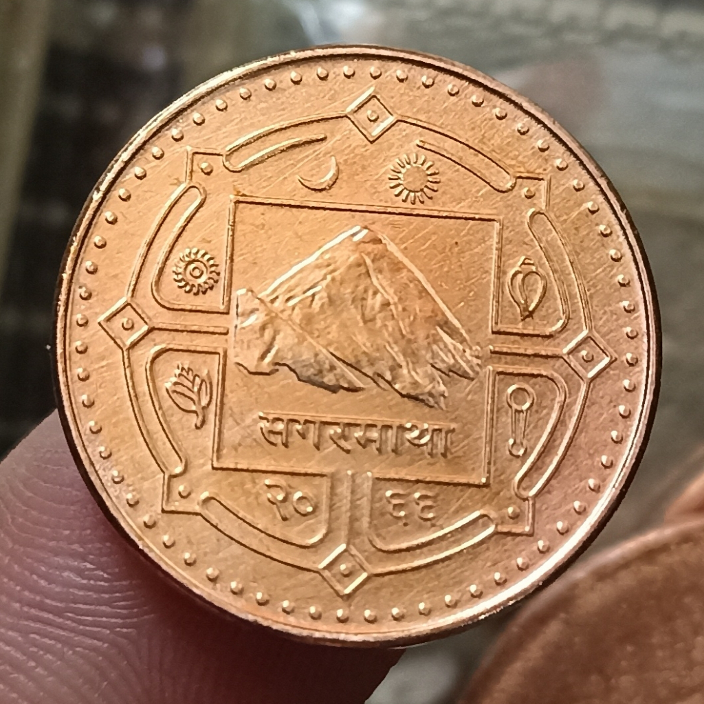Koin Kuno Nepal 1 Rupee - Monarchy/Republic