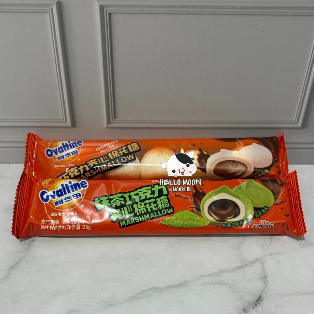 Ovaltine Marshmallow Coklat China - Snack Import China