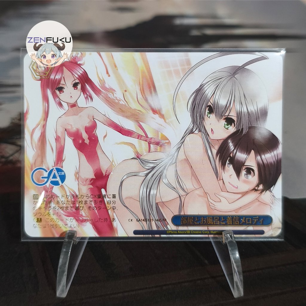 WS Promo Kuuko Nyaruko Haiyore Nyaruko-san Full Art Climax Card GA Bunko Works GA14/S131-140S PR