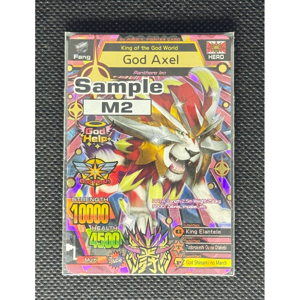 Great Animal Kaiser God Axel Sample