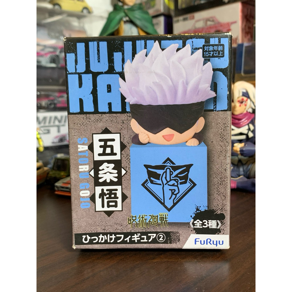 FURYU Hikkake Figure Jujutsu Kaisen - GOJO SATORU