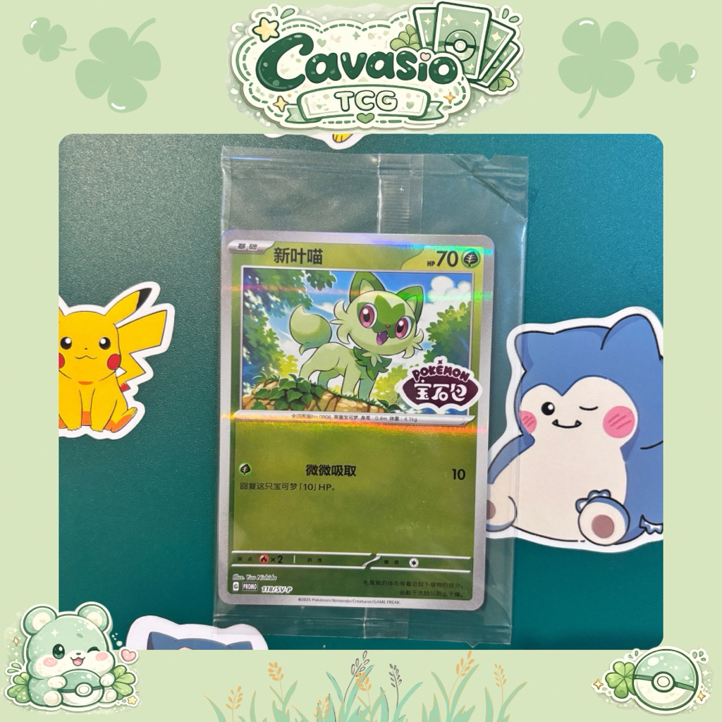 Sprigatito 118/SV-P Stamp Kartu Promo Sealed - Chinese Ver - POKEMON TCG CHINESE