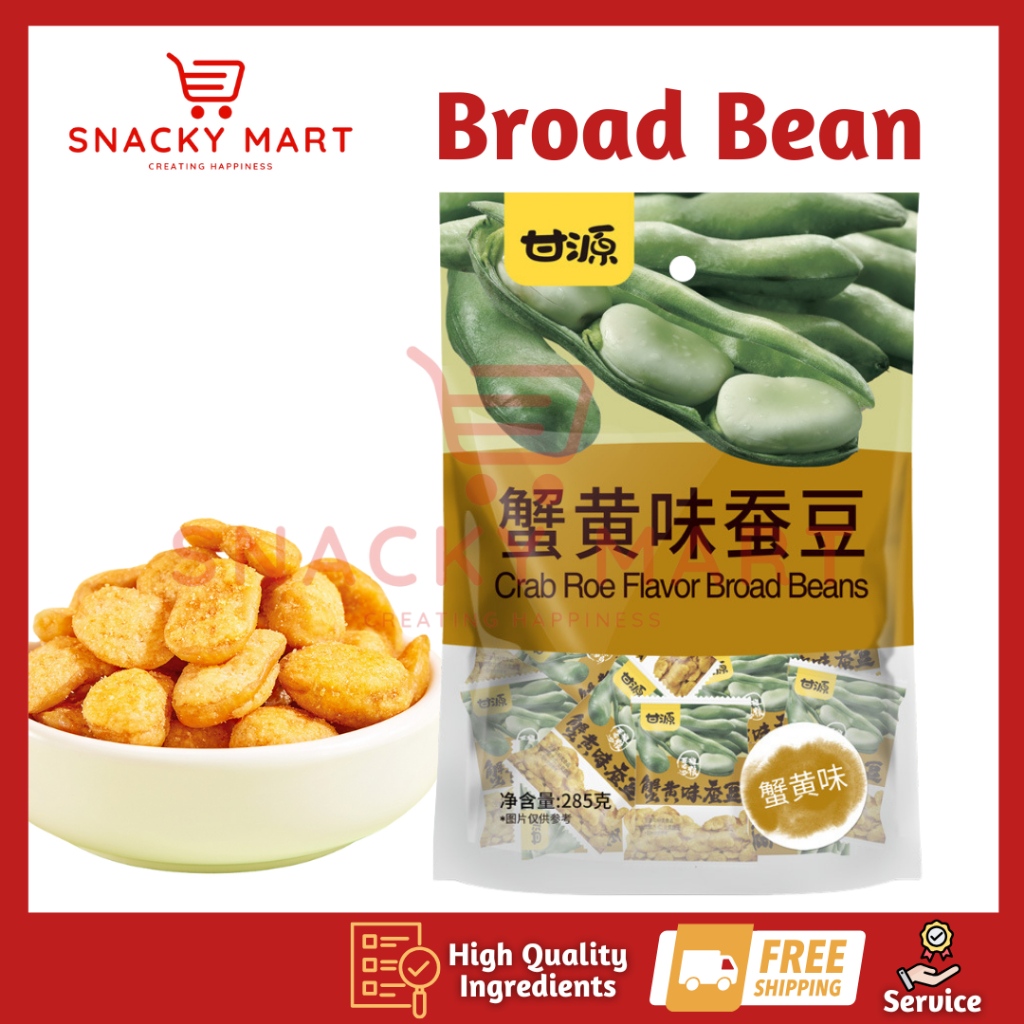 Gan Yuan Broad Bean Crab Roe Flavor 285g / Kacang Koro Rasa Kepiting HALAL