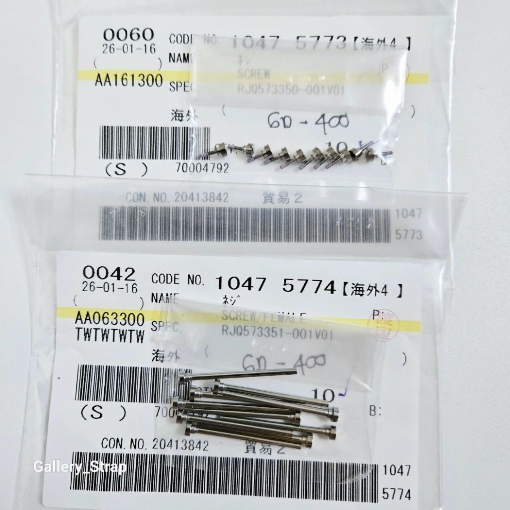 SCREW BAND BAUT TALI JAM GD-400 GD-400MB GD-400DN  GD400 GD 400 ORIGINAL