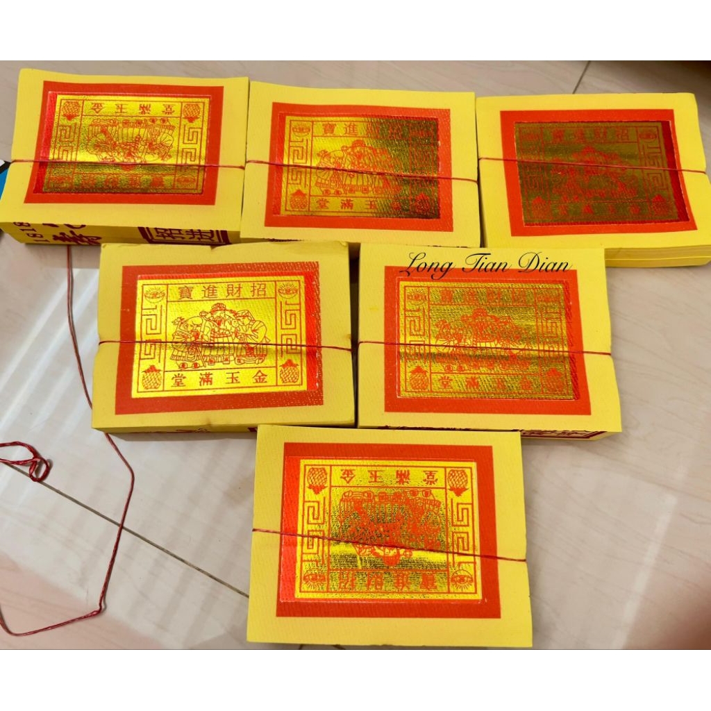 Kertas Sembayang Emas 1818/ Kim Cua
