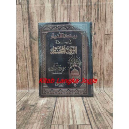 (Hard Cover) Kitab Raudhatul Anwar / Roudhotul Anwar Fi Sirotin Nabiyyil Mukhtar
